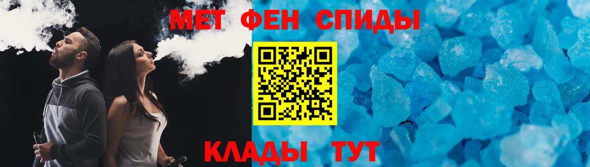 АМФ Premium  Amphetamine  АМФЕТАМИН  Вход с VPN  Мурино 