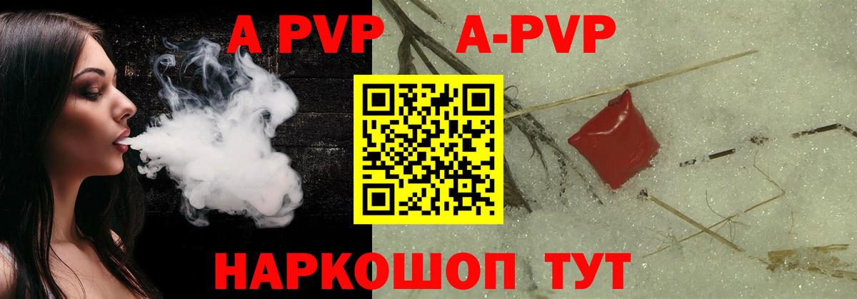 Альфа ПВП СК Мурино