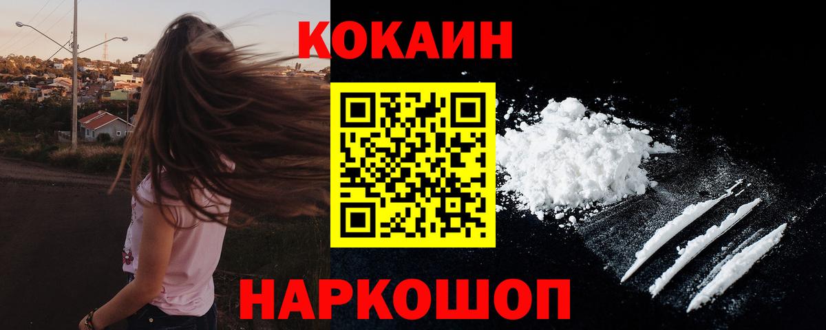 Кокаин Эквадор Мурино