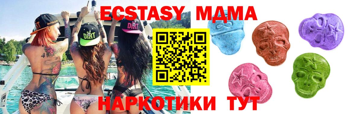 Экстази Дубай Мурино