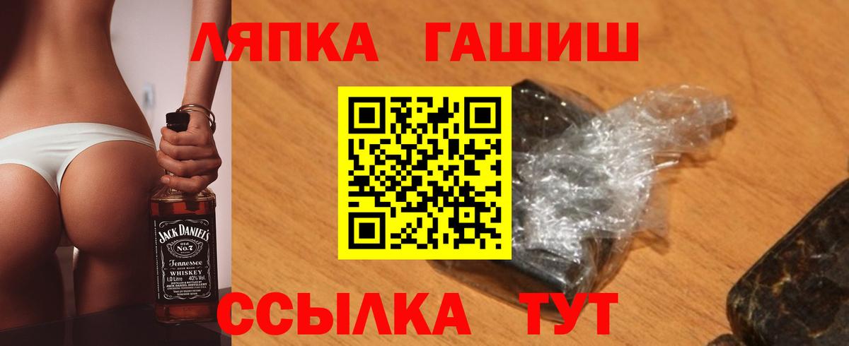 ГАШИШ индика сатива  Гашиш Ice-O-Lator  Вход с VPN  Мурино 