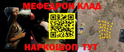 спайс Вышний Волочёк