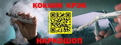 спайс Вышний Волочёк