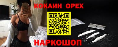 спайс Вышний Волочёк