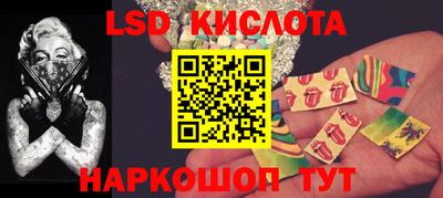 кристаллы Вязьма