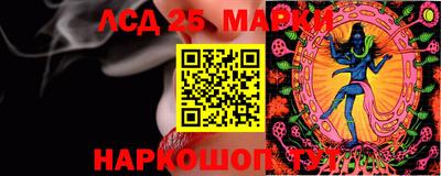 кристаллы Вязьма