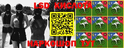 кристаллы Вязьма