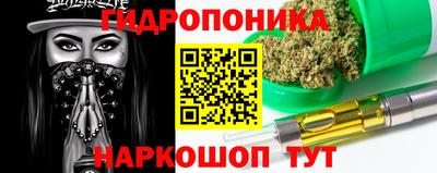 кристаллы Вязьма