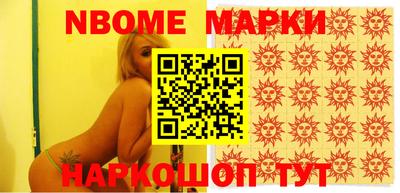 спайс Вышний Волочёк