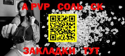 индика Вязники