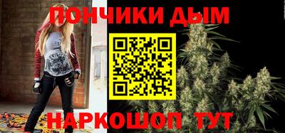 спайс Вышний Волочёк