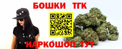 спайс Вышний Волочёк