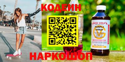 спайс Вышний Волочёк