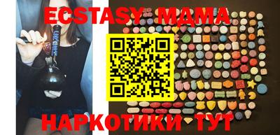 кристаллы Вязьма