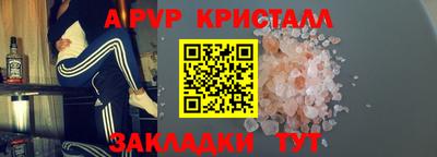 спайс Вышний Волочёк