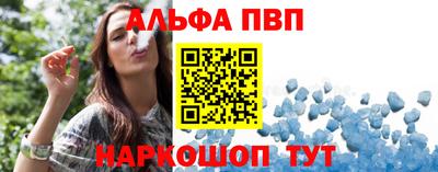кристаллы Вязьма