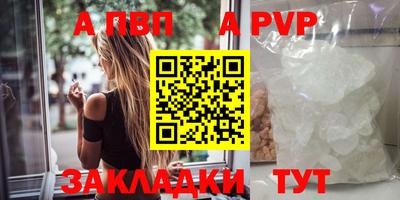 кристаллы Вязьма