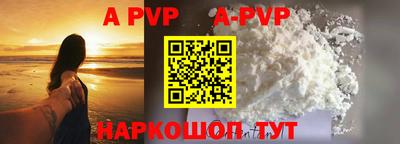 кристаллы Вязьма