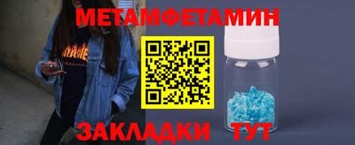 бошки Гудермес