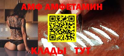 спайс Вышний Волочёк