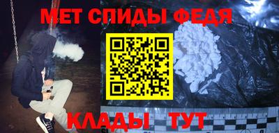кристаллы Вязьма