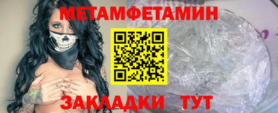 спайс Вышний Волочёк