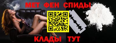 спайс Вышний Волочёк
