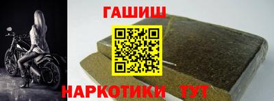 спайс Вышний Волочёк