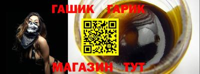 спайс Вышний Волочёк