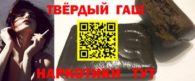 спайс Вышний Волочёк