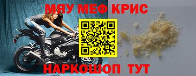 кристаллы Вязьма