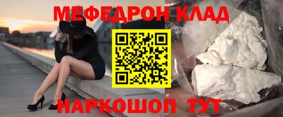 кристаллы Вязьма