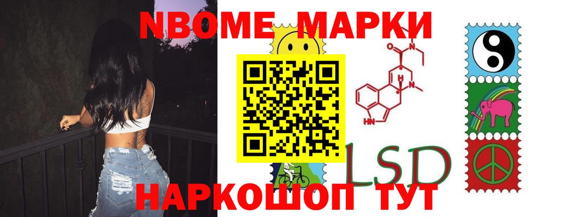 Лсд 25 экстази кислота Мурино