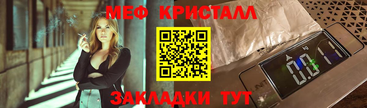 Мурино  купить наркоту  МЕФ  Вход с VPN  Меф мяу мяу 