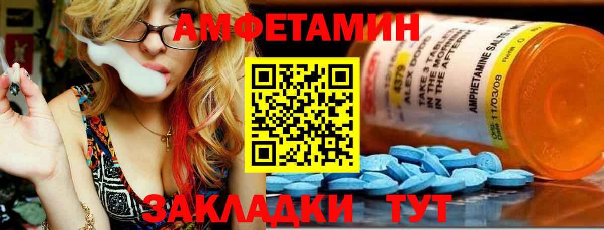 МЕТАМФЕТАМИН кристалл  Вход с VPN  Мурино 
