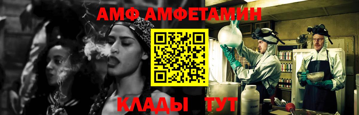 Метамфетамин Декстрометамфетамин 99.9% Мурино
