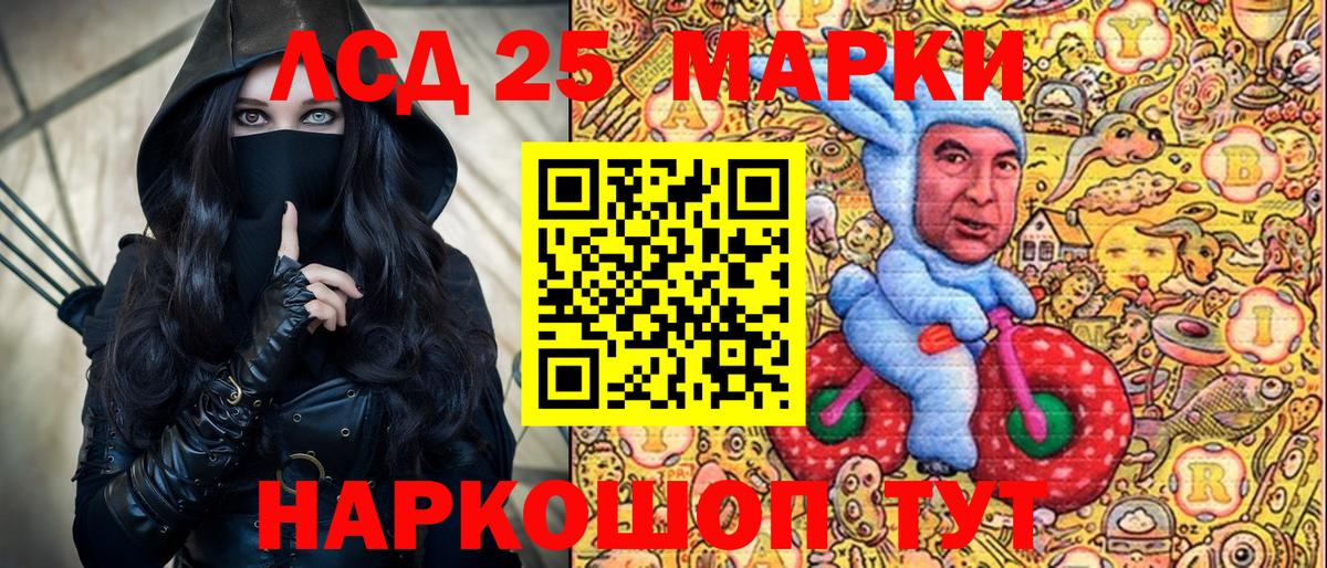 Наркотические марки 1,5мг  Вход с VPN  Мурино  Марки N-bome  Наркотические марки 1,5мг 