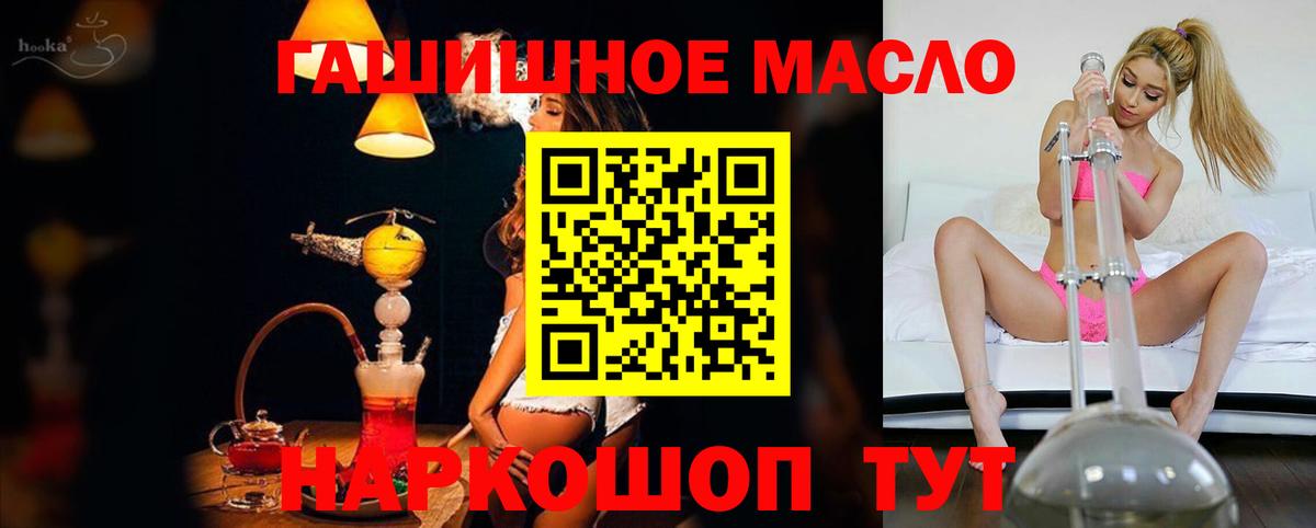 ТГК Wax  что такое наркотик  Мурино  Вход с VPN 