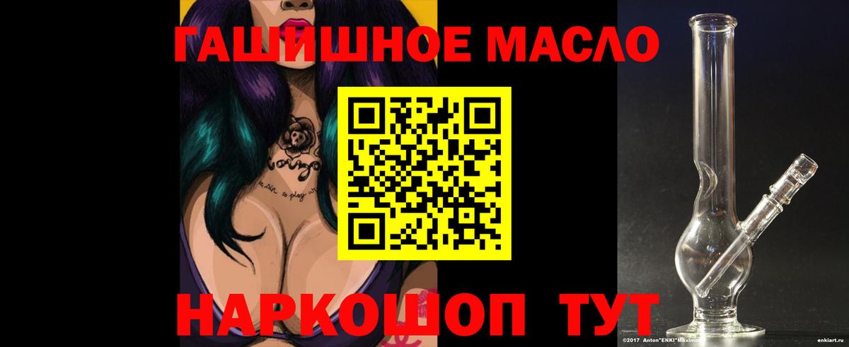 Дистиллят ТГК вейп с тгк Мурино