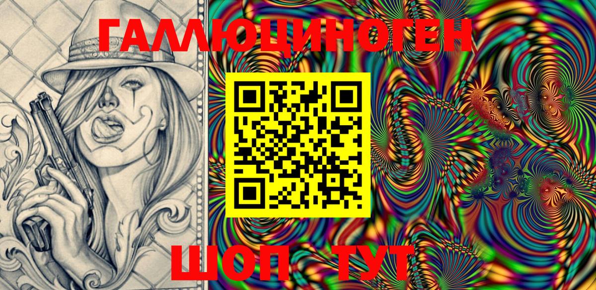 Псилоцибиновые грибы MAGIC MUSHROOMS Мурино