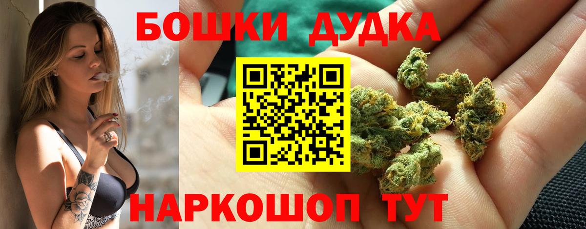 Конопля Ganja  Вход с VPN  Конопля Bruce Banner  Марихуана индика  Мурино  Марихуана марихуана 